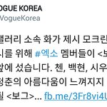 [EXO] 엑소 <b>작품</b> 전시 뭐야?