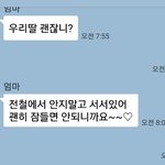 5년 연애를 끝내고 정신차리게 된 계기