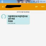 [EXO] 야씨1발 나 모르는사람한데 전화와서