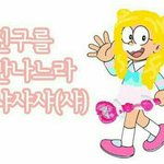 [ㅋㅋㅋㅋㅋ] 내 남동생 중1때 강제전학감