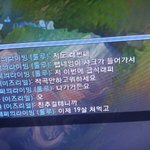 [댓글부탁해] 고등래퍼에 이분 나오심?