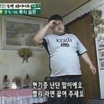 [<b>댓글</b>부탁해] 남자애가 장난친거 <b>반응</b> 안해줘서 ㅈ됨 ㅜㅜ