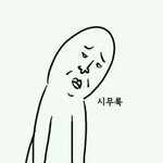[댓글부탁해] 우리 <b>반티</b> 제발ㅠㅠㅠ