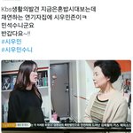 [EXO] 헐 엑소팬 <b>방송</b>탐ㅋㅋㅋㅋㅋ