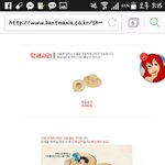 [댓글부탁해] 반<b>티어</b>땜,,,?