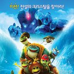 이색설문조사 "씩씩하고 <b>독립심</b> 강한 이미지"의 여자 연예인은...