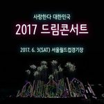 [EXO] 이번에도 못가면 진짜 ㄹㅇ <b>자살</b>각이다