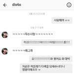 김인균 <b>배구</b>선수한테 다렉답장옴 ㅠㅠ