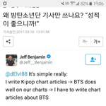 [방탄소년단] 이거봤어? 기사난거ㅋㅋㅋ