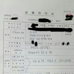 [꼭조언부탁] 술만마시면 때리는 남편