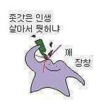 [댓글부탁해] 짝꿍이 수업시간에 노래부르는데
