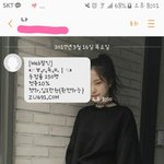 나 지금 <b>내</b><b>번호</b>로 문자왔는데 이거 뭐야ㅋㅋㅋㅋㅋ..?