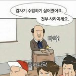 [댓글부탁해] 다들 동아리 어디들<b>어감</b>