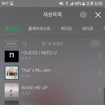 [BAP] 베비들 베비들 기분 좋은 일 있었어ㅎㅎ