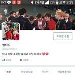 [EXO] 아 <b>씨</b> 발 뭔 개쌉소리를 하는거야 ㅂㅅ련이