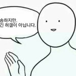 [드루와] 나 06인데 ..... ㅇㅂㅇ