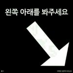 과목중에 하나만 오지게 다른애들보다 <b>거어</b>어어어어업나 잘한다면 뭐...