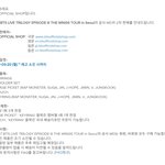 [방탄소년단] 공쇼에 굿즈공지 올라온거 가져왔어