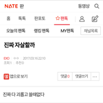 [EXO] 오늘의 <b>맞춤법</b> 요정