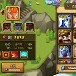 이번 주 일요일에 서머너즈워 정복자들 인비테이셔널 <b>방청</b> 갈까바여