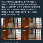 [방탄소년단] 타<b>팬</b>인데 <b>지민</b>님 너무 멋있으셔