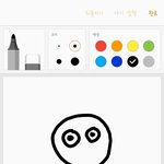 [<b>이</b>삐] <b>이</b> <b>캐릭터</b> 뭔지아는 <b>이</b>삐ㅠㅠ