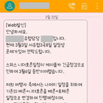 [꼭봐주세요] 투*2* 유럽 패키지 여행의 실체