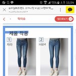 [댓글부탁해] <b>이중</b>에 바지골라봐