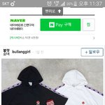 패잘알녀들아 <b>반팔</b> 후드티 파는 브랜드좀 알려주라!!