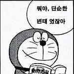 [댓글부탁해] <b>성욕</b> 돋는 말 좀 해봐