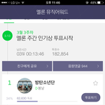 [BTOB] 헐 이런이런 안돼!!!