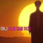 [BAP] 이거 나만 이제 알았?
