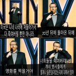 [콜로라도] 미국 개그맨이 알려주는 미국에게 덤비면 <b>위험</b>한 이유...