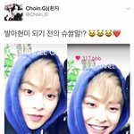 [시우민] 발아<b>현미</b> 되기 전에 슈쌀알(?)