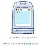 고등학교가면 <b>젖살</b>빠짐?