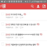 [EXO] <b>스킨</b>팩만 떼고 다시 컴백함