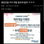 [방탄소년단] <b>니</b>들이 글 올리면 <b>안</b>되는 이유