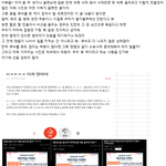 [방탄소년단] 아미욕먹이려고 한단 글 썼던 이삔데 들어와줘