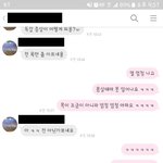 [카톡 有] 코리*나 제품 사면 마사지 해주는 거 하지마세요.
