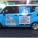 [재밌는사진] * 재미있는 자동차 광고 ^^ *