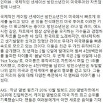 [방탄소년단] 미국 인터뷰!