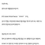 [방탄소년단] <b>헐랭</b> 4기 모집이다