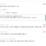 [방탄소년단] 방탄 후려쳐서 기자에게 <b>팩</b><b>폭</b> 글 댓글중에서