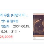 [방탄소년단] 준이가 요즘 읽는<b>책</b>!
