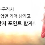 개발잔데요~ 알바생 중계앱 하나 만들어 볼려고 하는데 의견좀.....
