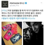 [세븐틴] 펜타ㄱ 키ㄴ님
