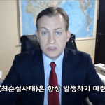 너네 <b>BBC</b>인터뷰 애기들 난입한 영상 봄??