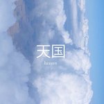 [EXO] 일코하는년들와봐