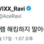 [VIXX] 아 <b>징</b><b>짜</b> 짜증난다 ㅠㅠ