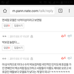 [EXO] ㅅㅂ ㅈㄴ빡치네